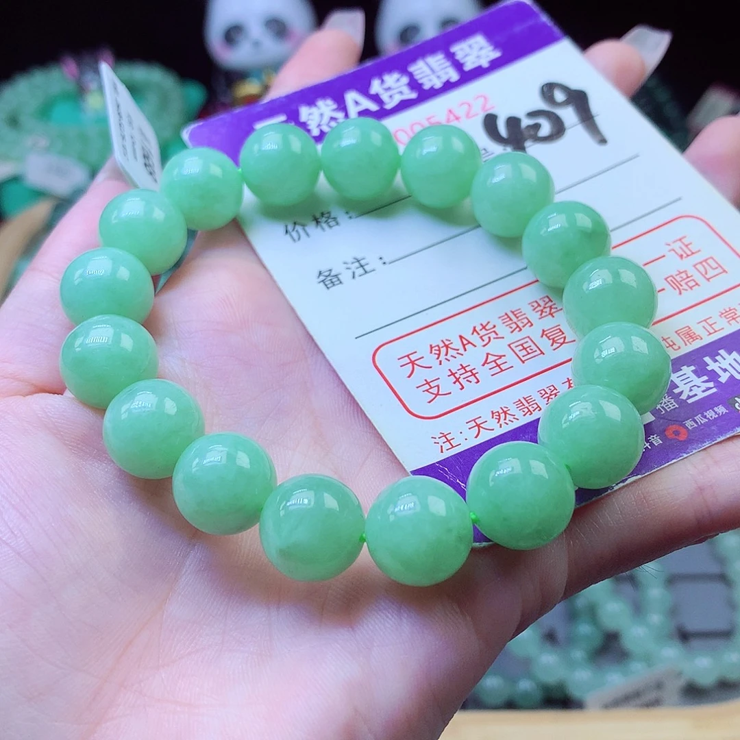 翡翠未镶嵌毛衣链12+