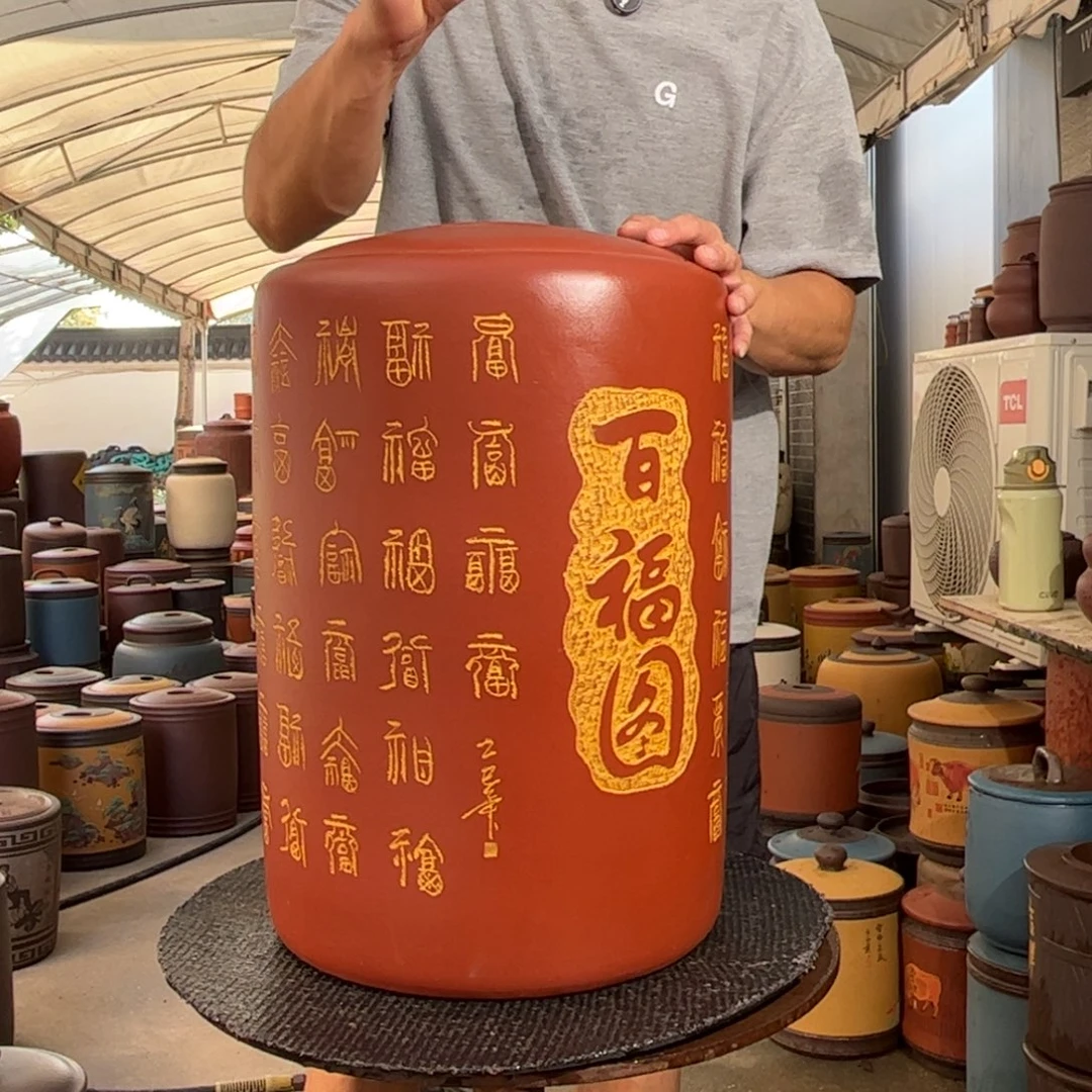 紫砂茶叶罐30 饼茶叶罐