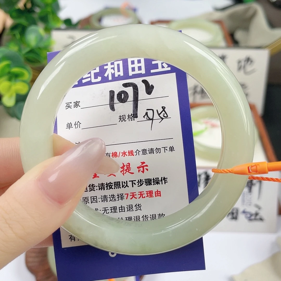 未镶嵌手镯和田玉