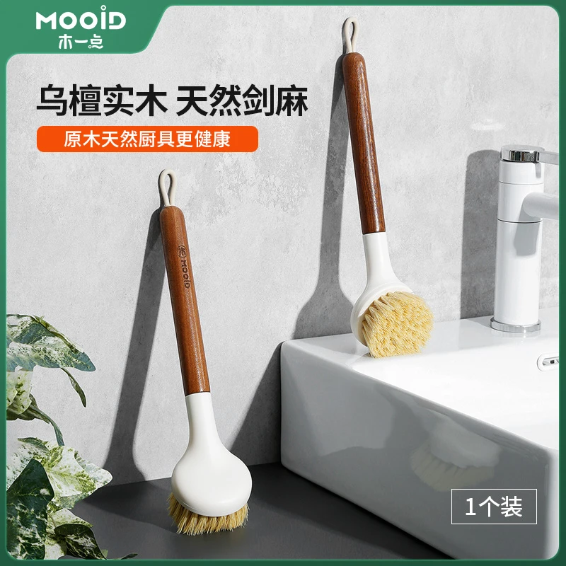 木一点品雅清洁刷系列9151