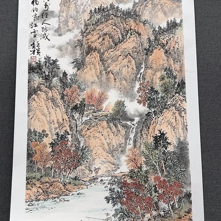 国画书画作品多次