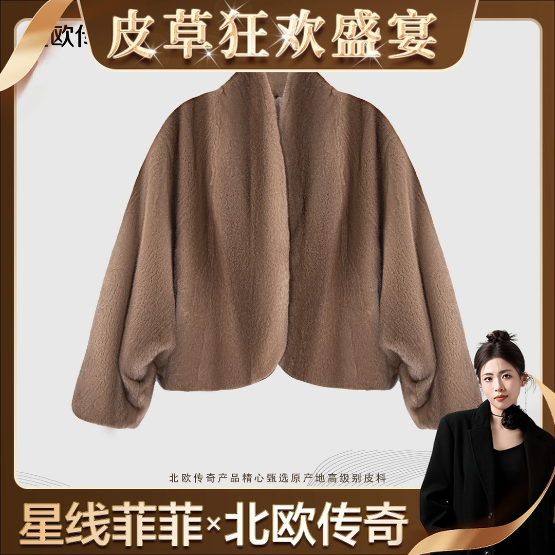 北欧传奇【星线好物】进口整貂水貂皮草外套2489/2303A/251003