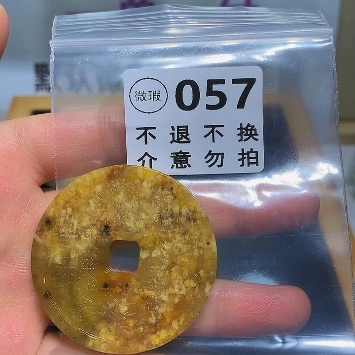李***℃蛇纹石玉未镶嵌颈饰