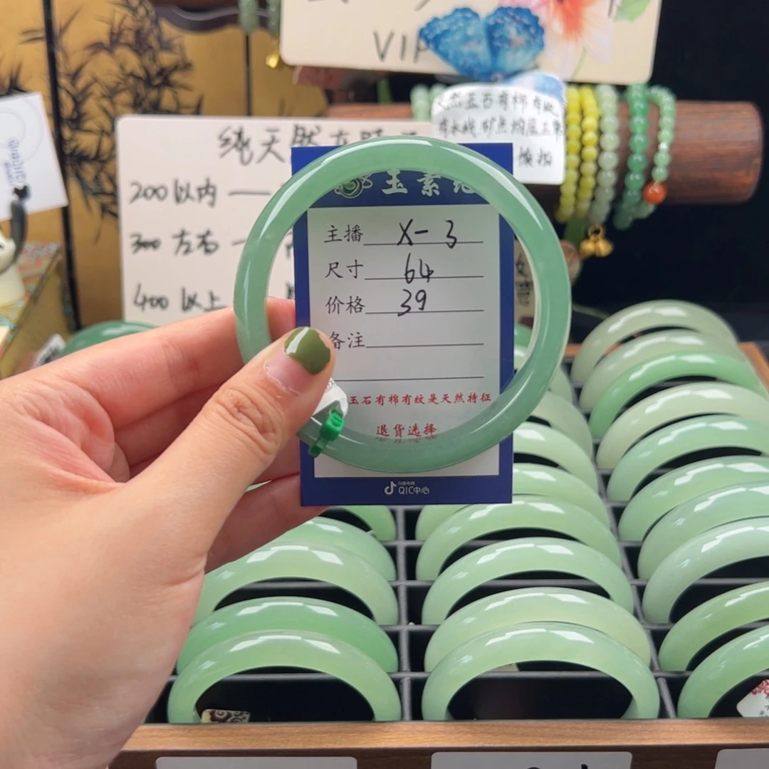 石英质玉手镯未镶嵌娜*