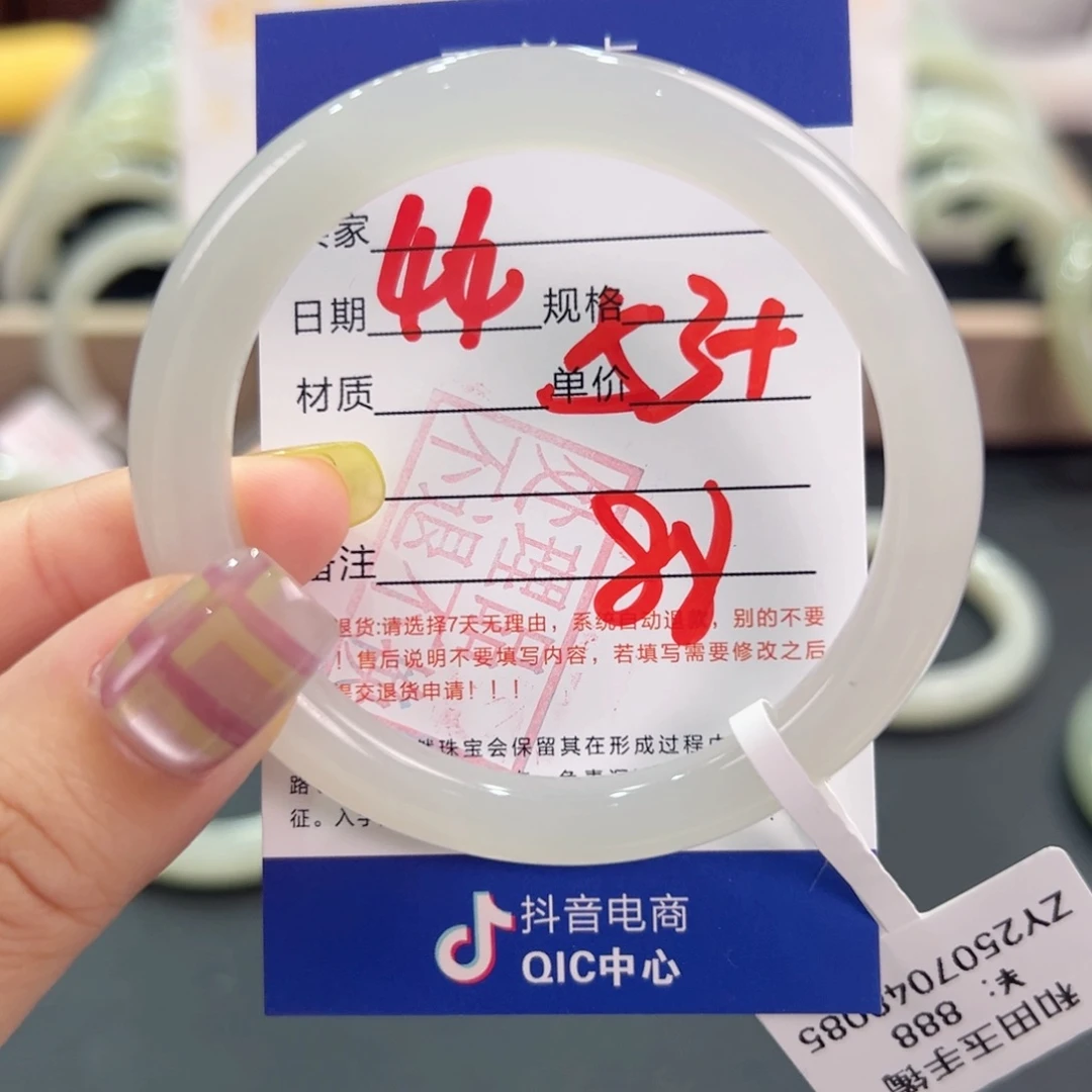 和田玉手镯未镶嵌