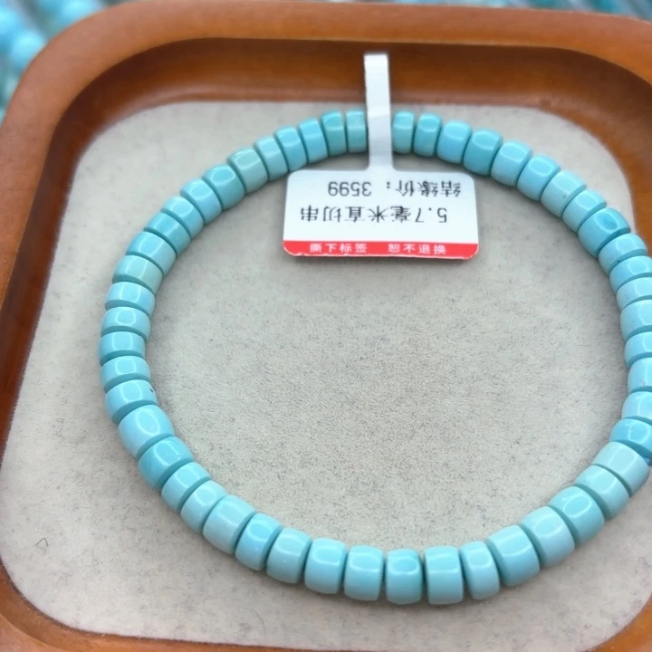 未镶嵌绿松石手链
