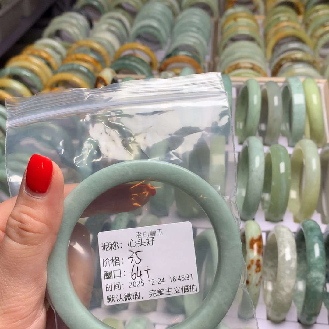 心***好蛇纹石玉未镶嵌手镯