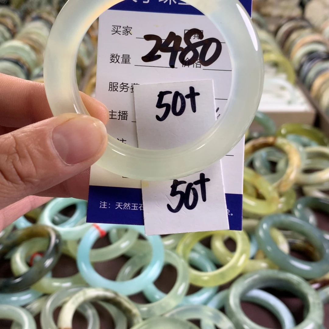 蛇纹石玉未镶嵌手镯2480