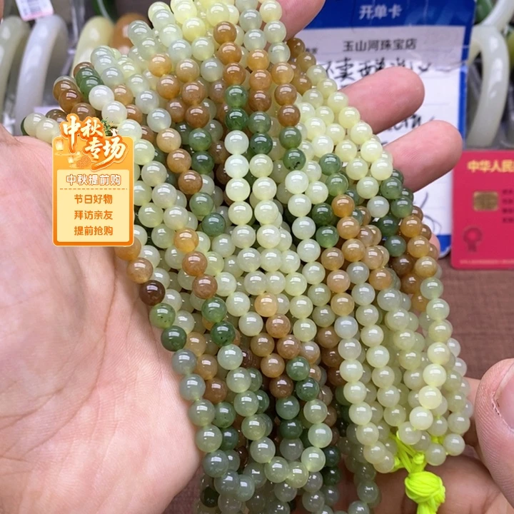 项链未镶嵌和田玉卡6拍一发一