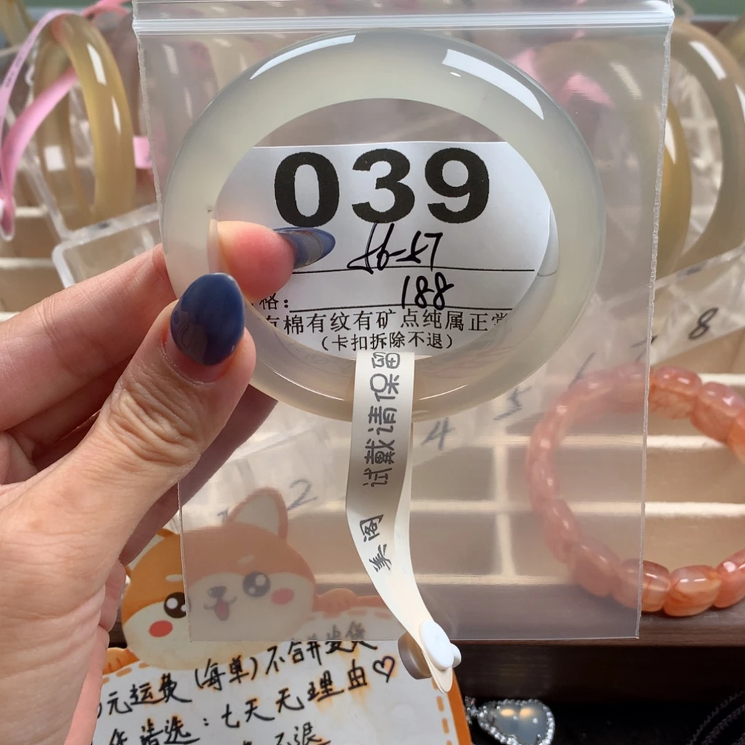 玛瑙/玉髓未镶嵌手镯039