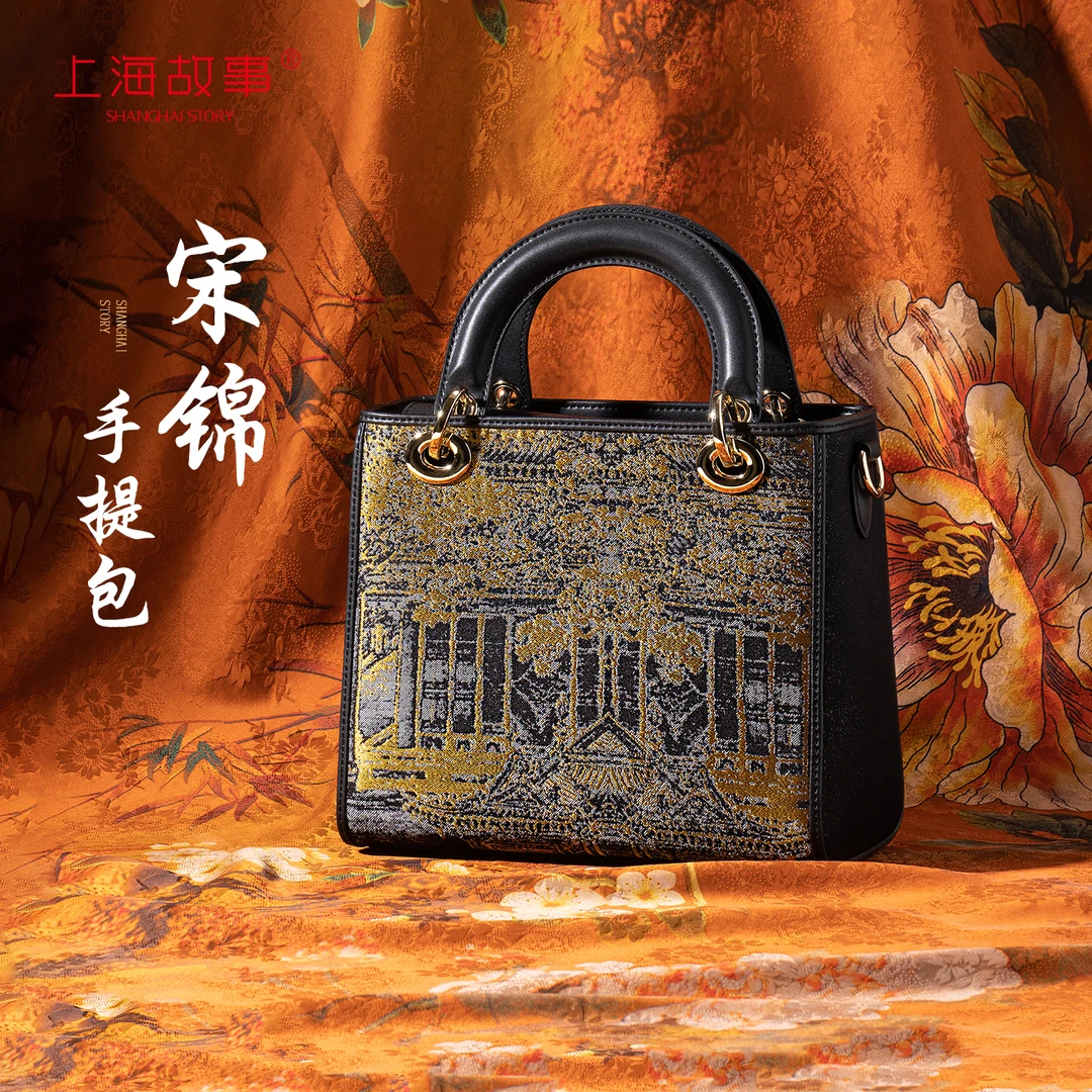 上海故事新中式国风宋锦秋月汉宫真皮单肩斜挎大戴妃ND2581404