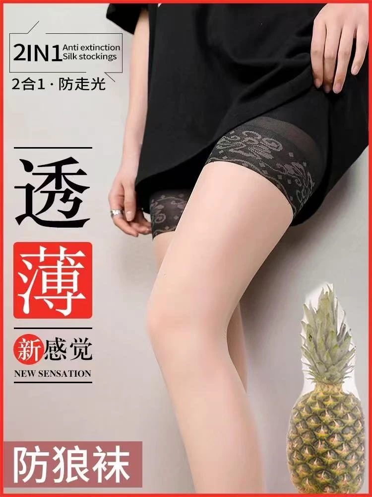 旗袍搭配夏季时尚防走光打底裤