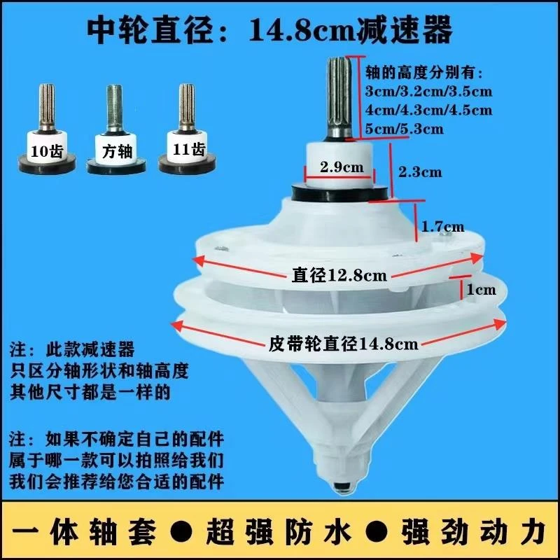半自动洗衣机减速器洗涤双缸双桶方轴10齿11齿全新洗衣机配件大全