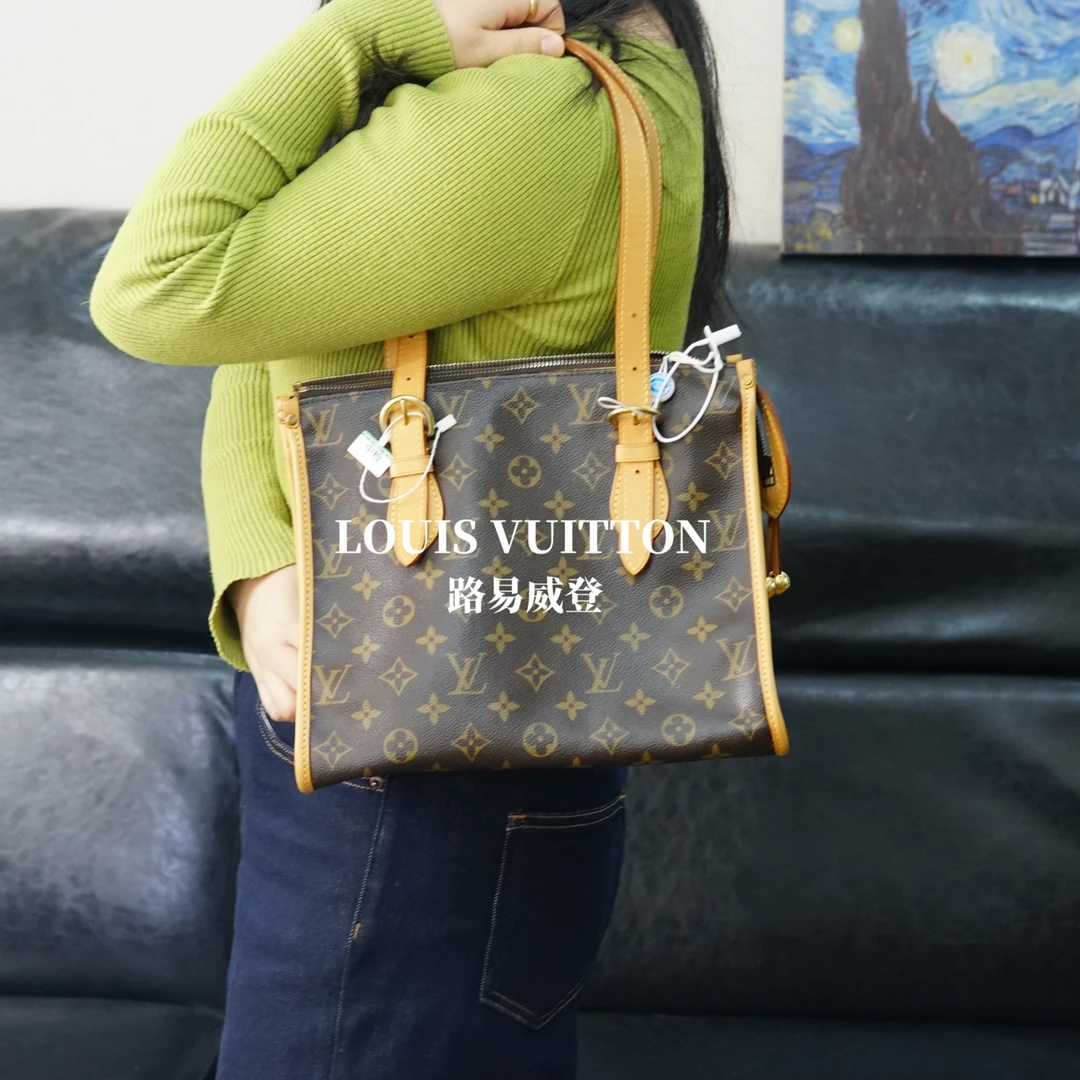95新 LouisVuitton/路易威登 单肩金球包