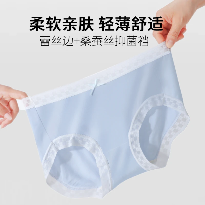 杭臻女士内裤女款中腰无痕桑蚕丝抗菌裆性感蕾丝少女生三角短裤头