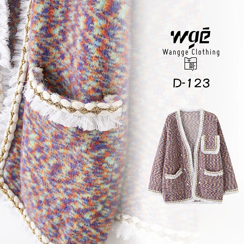 【王哥精选】新款气质轻奢网红时尚宽松女装小香风D-123