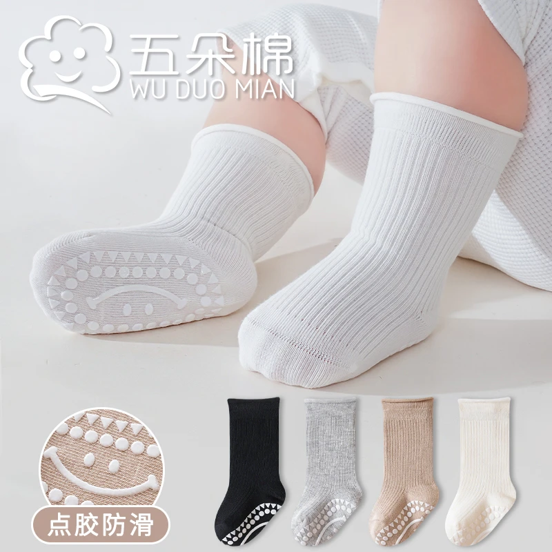宝宝袜子秋季简约纯色点胶地板袜婴幼儿秋冬防滑松口无骨袜秋冬