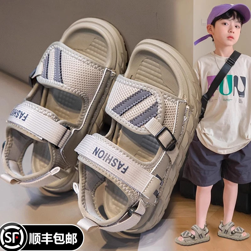 阿童木儿童凉鞋男童夏2025新款防滑运动沙滩鞋中大童男孩帅气凉拖
