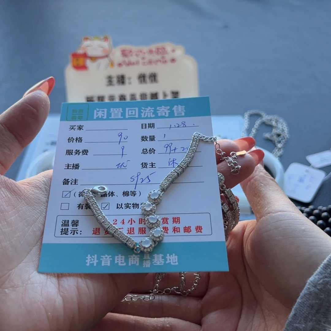 翡翠手链未镶嵌佛*