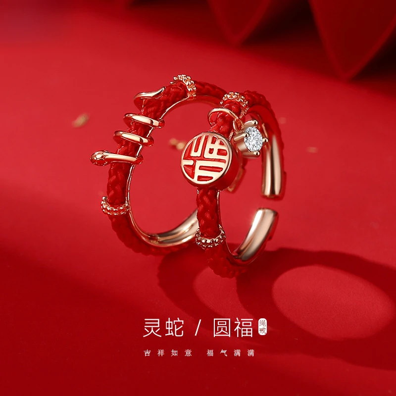 925银戒指 原创可调节灵蛇红绳戒指纯银过年新中式本命年蛇年红色