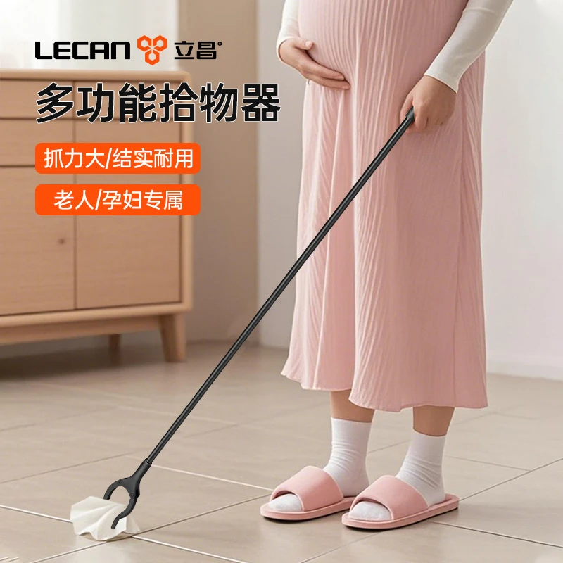孕妇免弯腰夹子捡东西神器垃圾夹玩具拾物器不弯腰钳子孕期取物夹