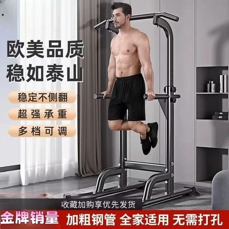 子扬甄选引体向上器居家健身器材单杠家用钢材加粗加厚防侧翻