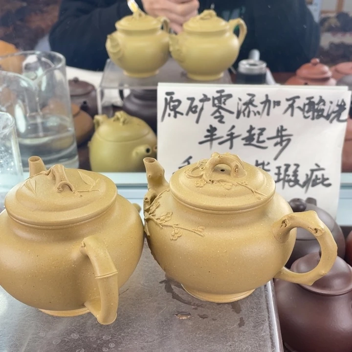 紫砂茶壶湖**泥湖哥新年快乐