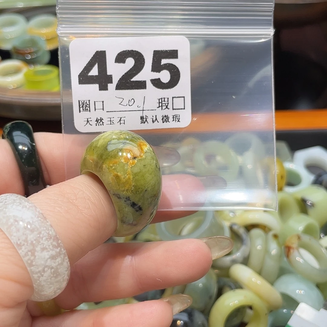 时***机蛇纹石玉合金戒指