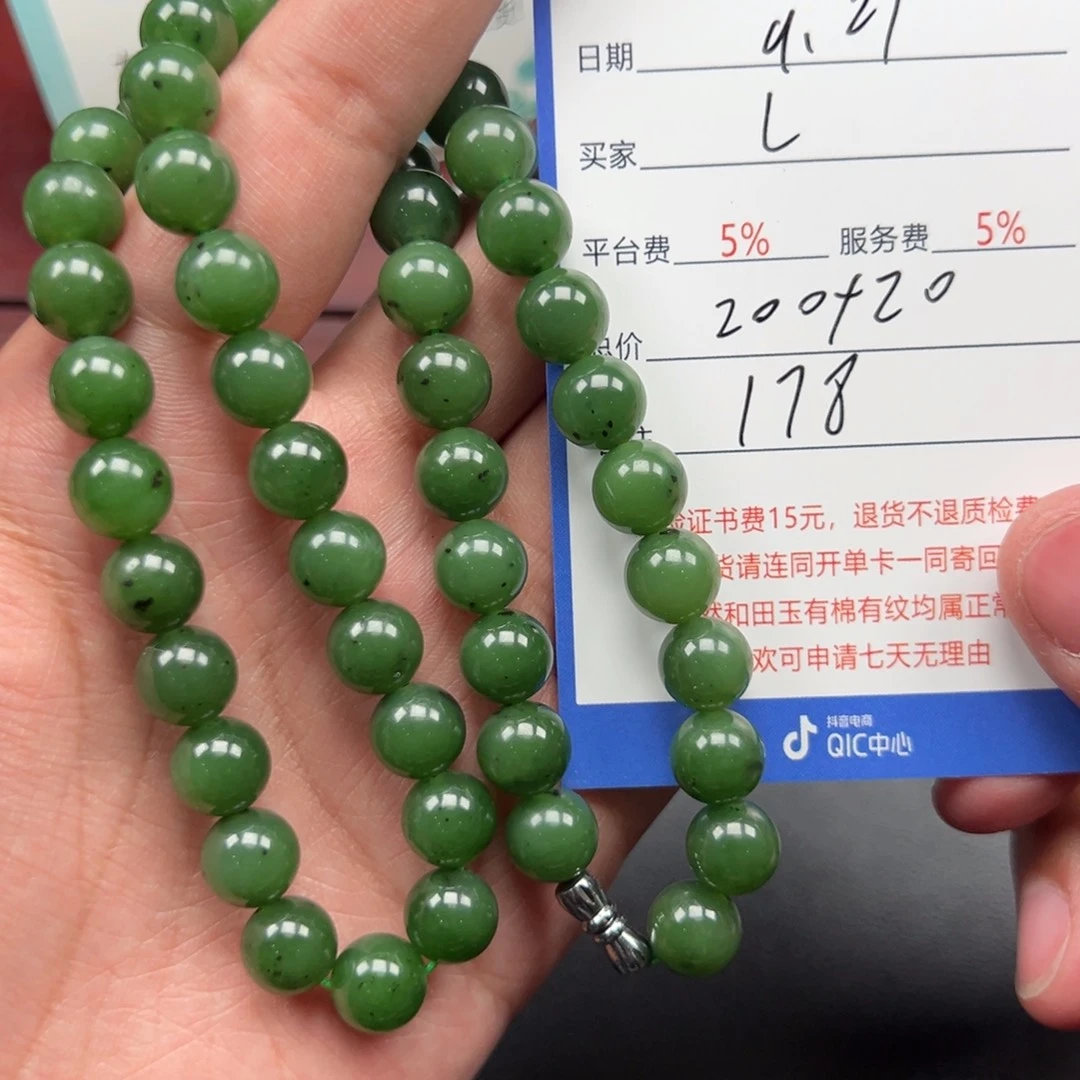 未镶嵌手链和田玉I****z