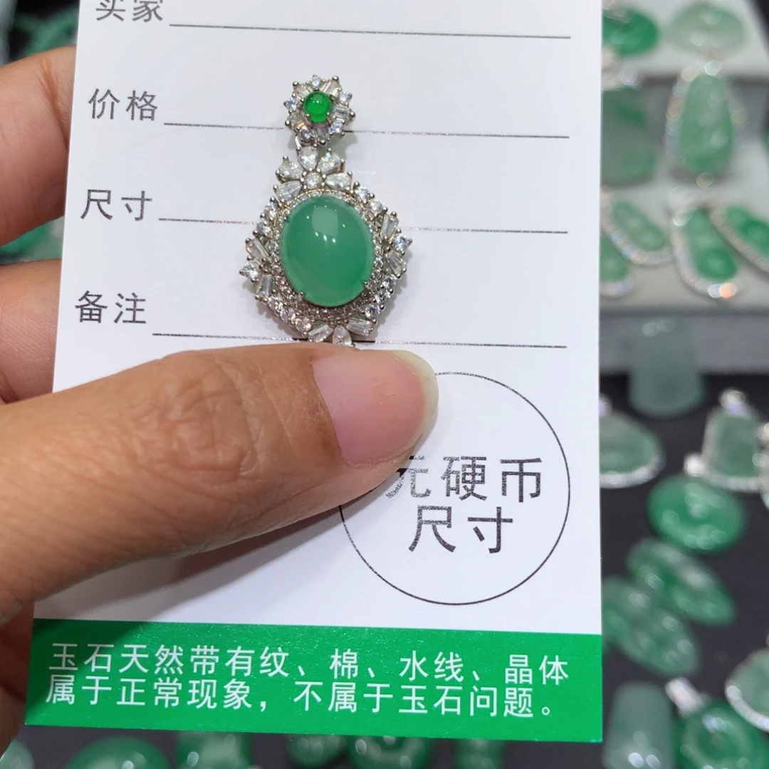 颈饰银S925镶嵌石英质玉（非洲翠）