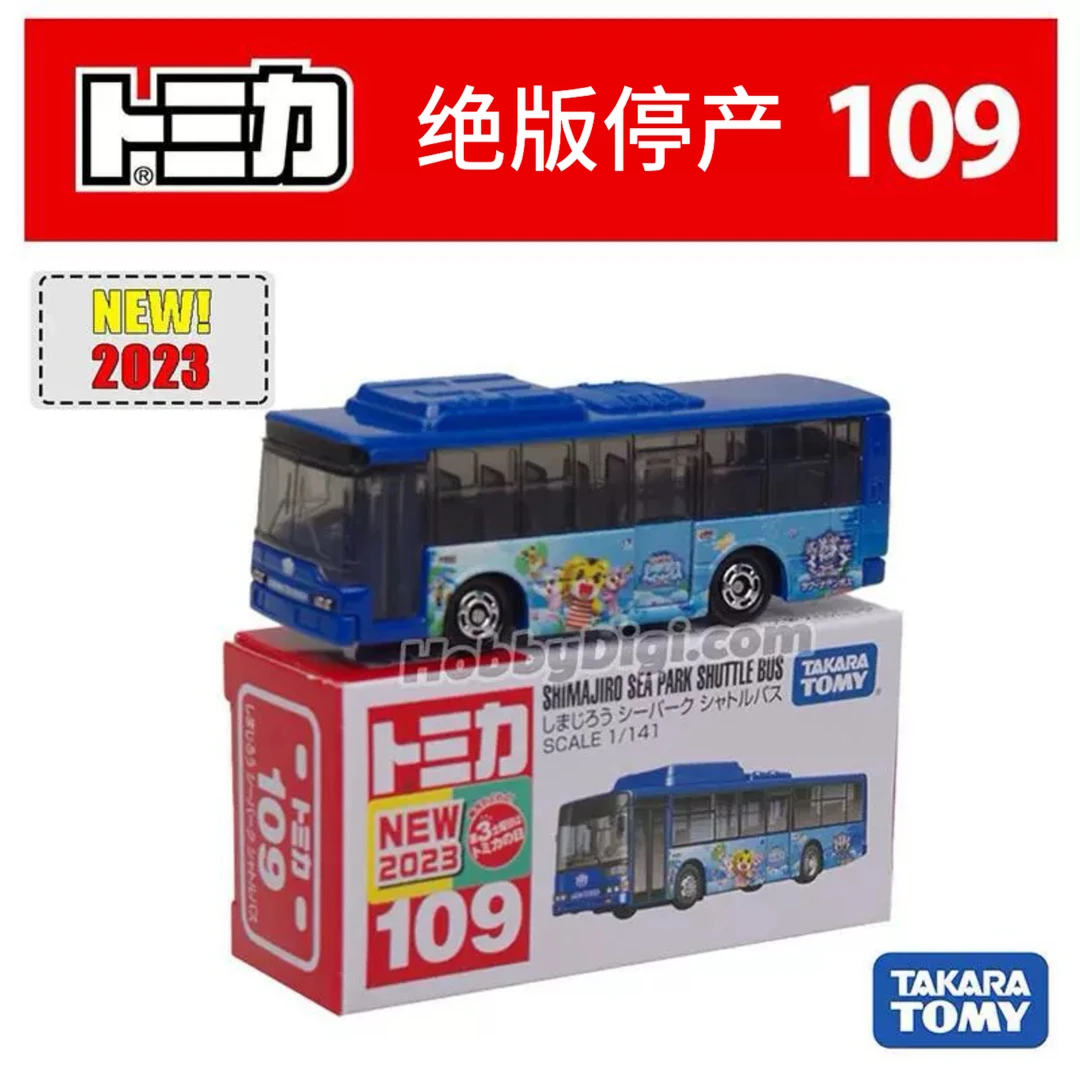 车模新款日本多美桥虎合金车玩具模型海洋公园巴士小客车