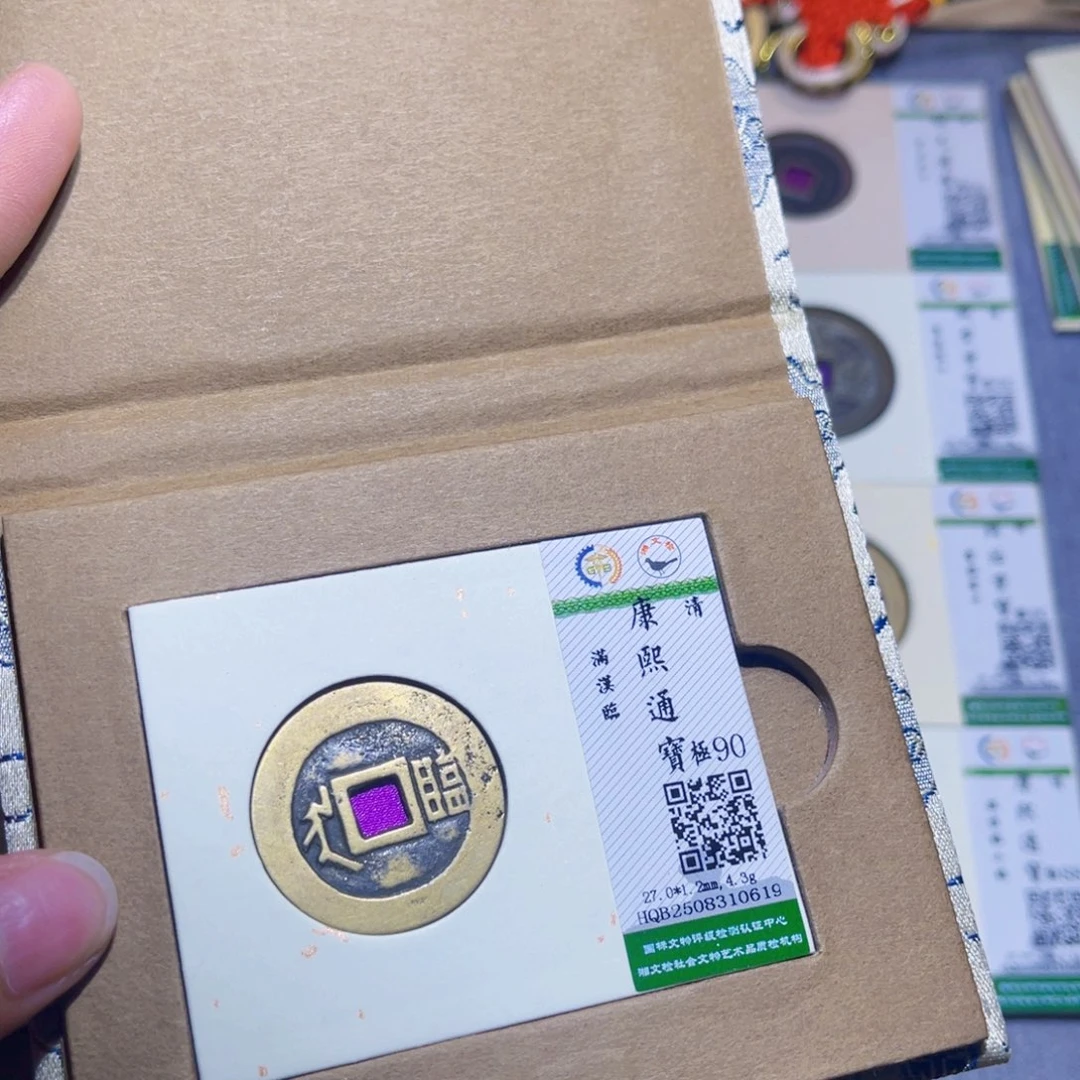 唐***宗铜隆兴收藏兰兰康熙0619