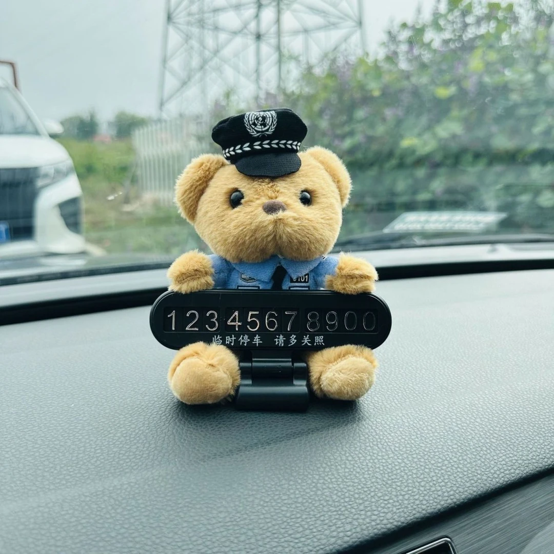 警察小熊公仔交警小熊挪车电话牌临时停车卡电话号码装饰车内