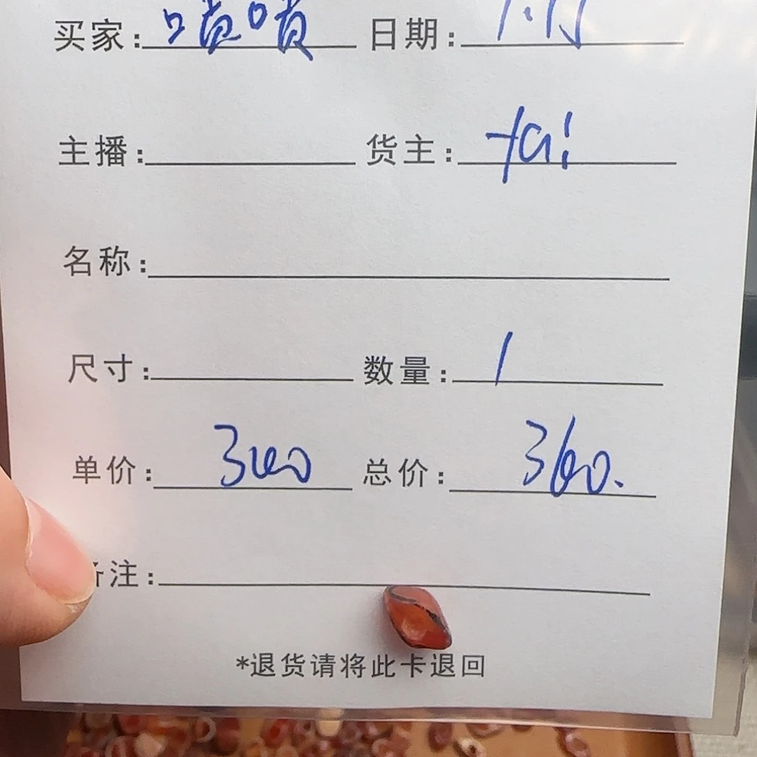 树脂制品啧****着錦誠古珠小肥肉西亞工藝品