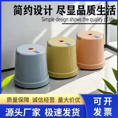 塑料矮凳茶几成人家用圆凳板凳耐用换鞋塑料承重凳子小矮凳圆凳子