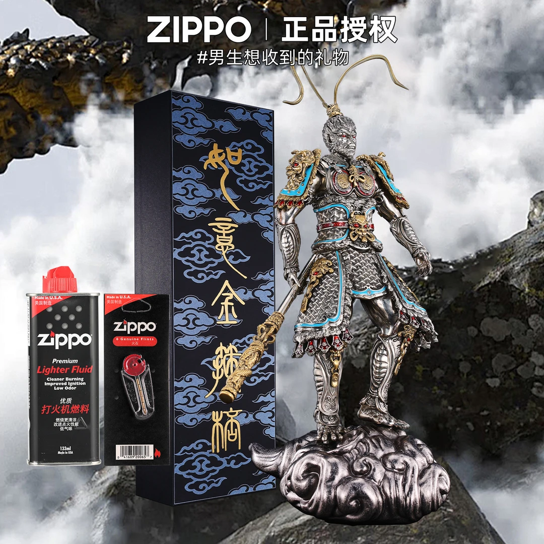 Zippo打火机实用齐天大圣悟空正版高级送男友礼物高端正品DYH1X1