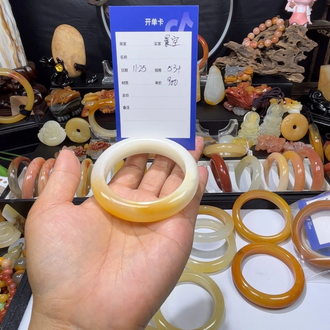 晨***海石英质玉（黄龙玉）未镶嵌手镯