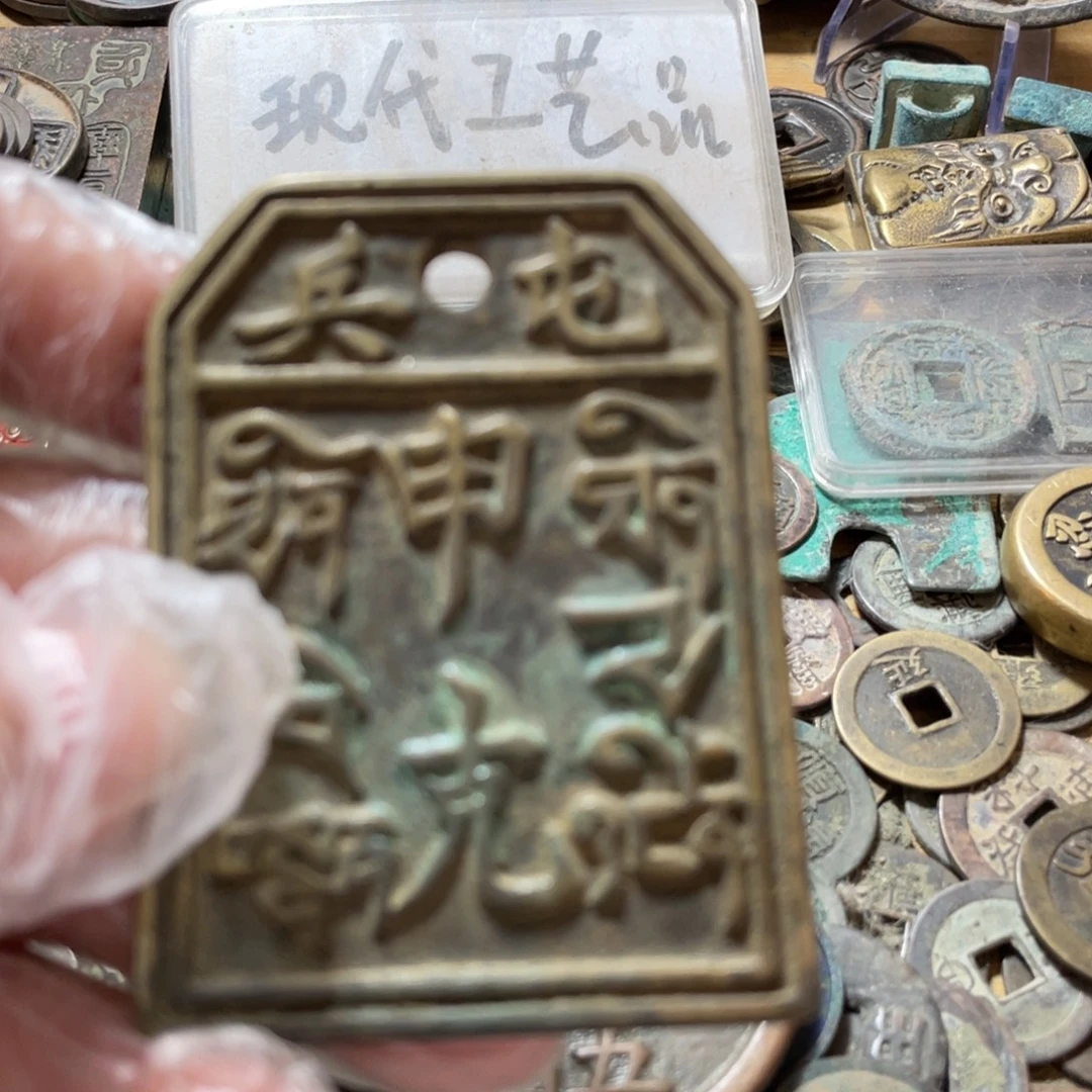 铜现代工艺品学习币