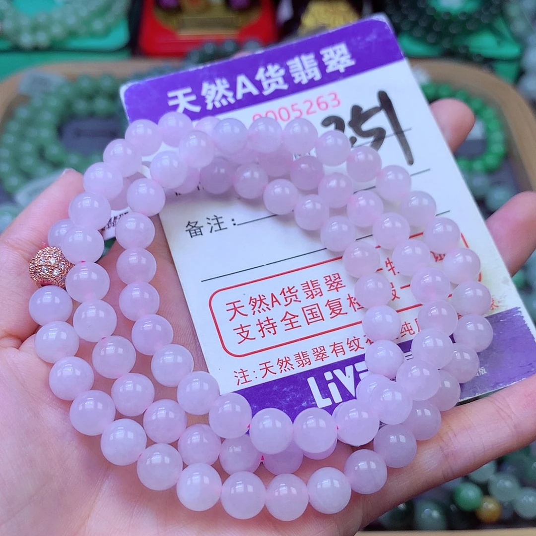 毛衣链未镶嵌翡翠7.4