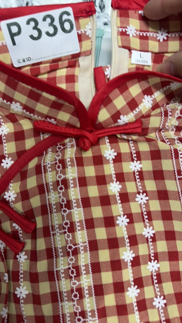 -336-瑕-------改良款旗袍