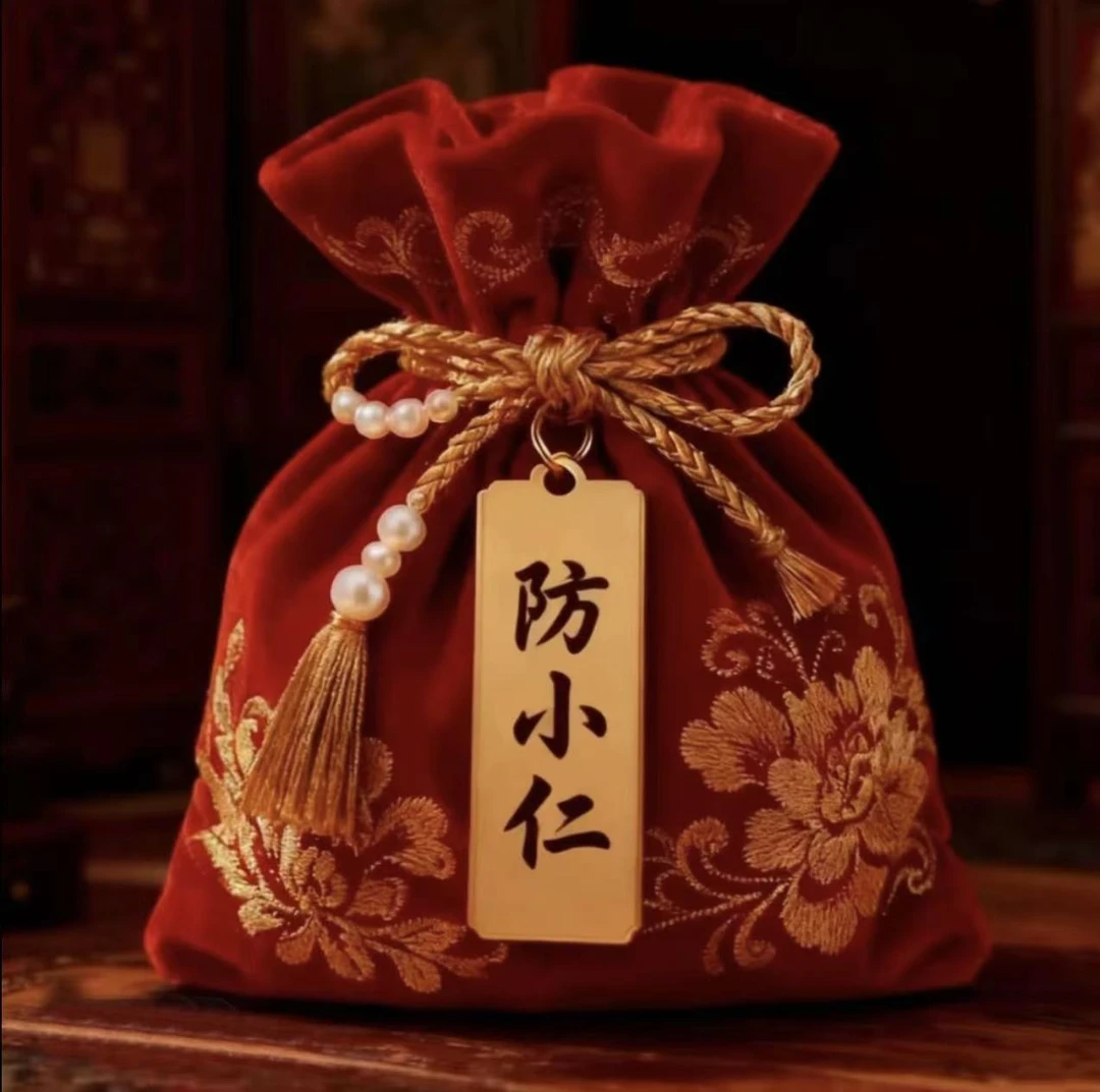 6号【防小仁】师傅推荐 生肖贴纸7