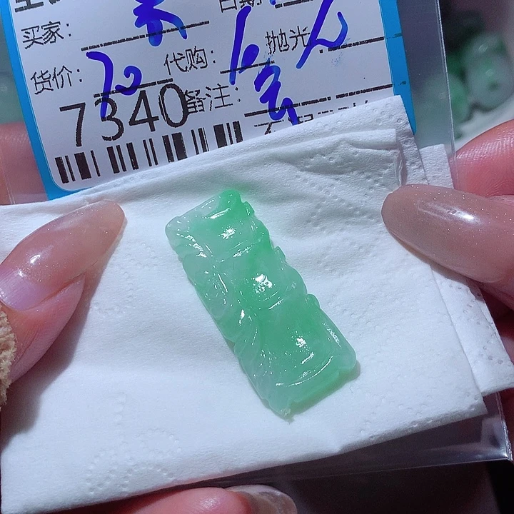 米***姐定制翡翠未镶嵌我