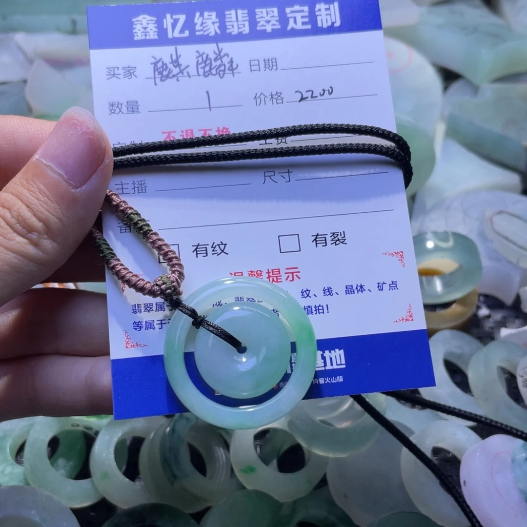 麒***刃翡翠未镶嵌颈饰翡翠