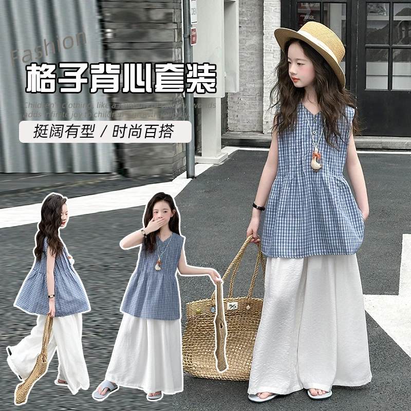 女童夏装无袖套装2025新款女大童夏季格子上衣儿童休闲裤两件套潮