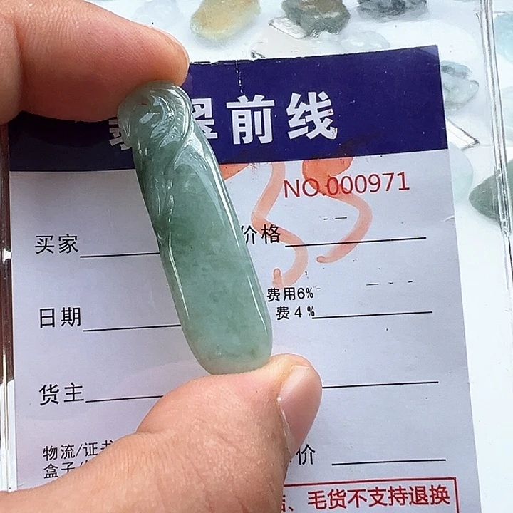 翡翠未镶嵌颈饰黔*李缅甸翡翠吊坠