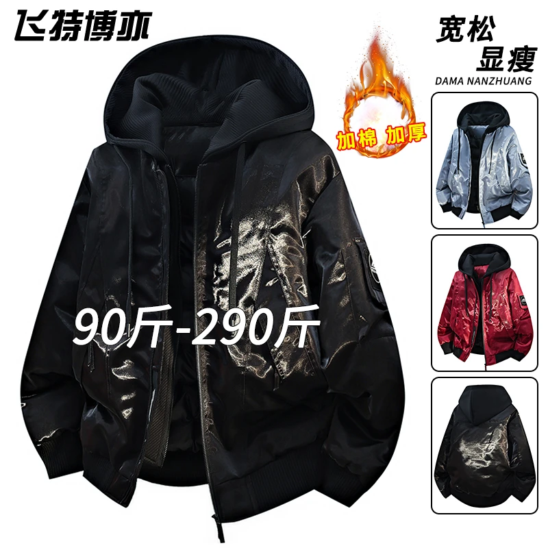 大码连帽棉服男士秋冬季美式休闲加厚保暖防寒服宽松显瘦棉衣外套