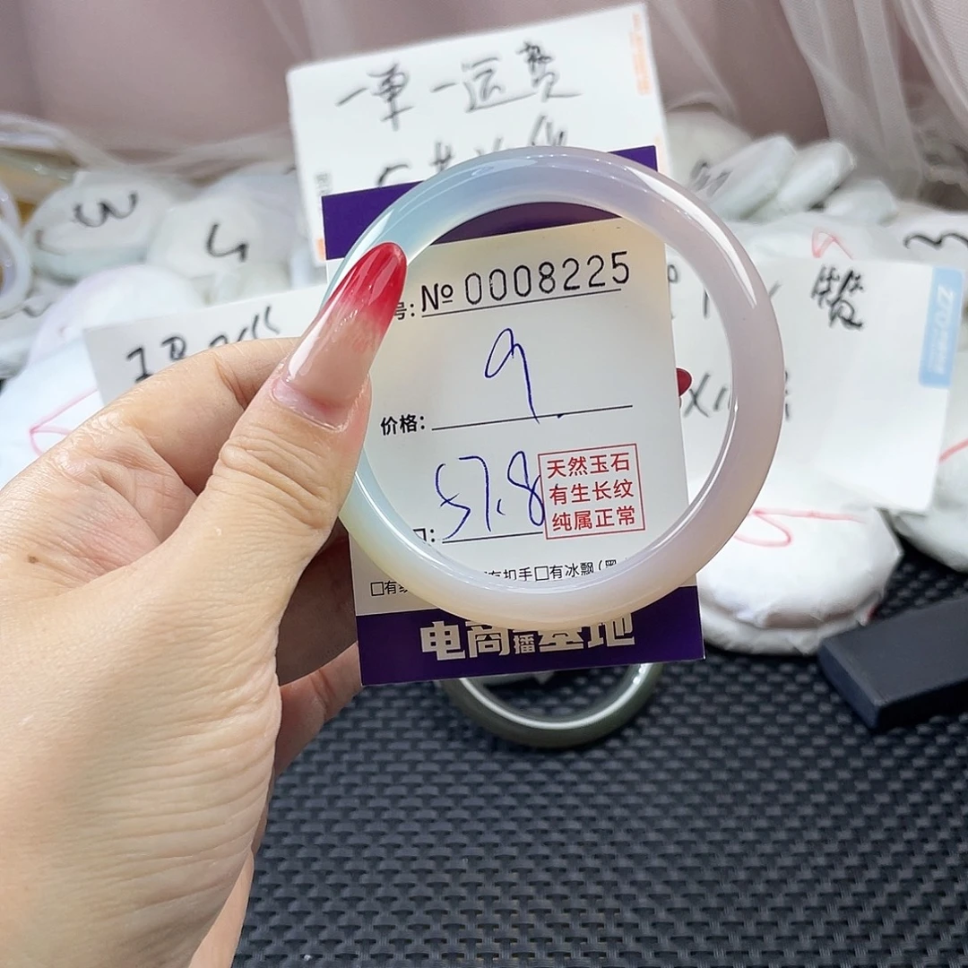 手镯玛瑙/玉髓未镶嵌225