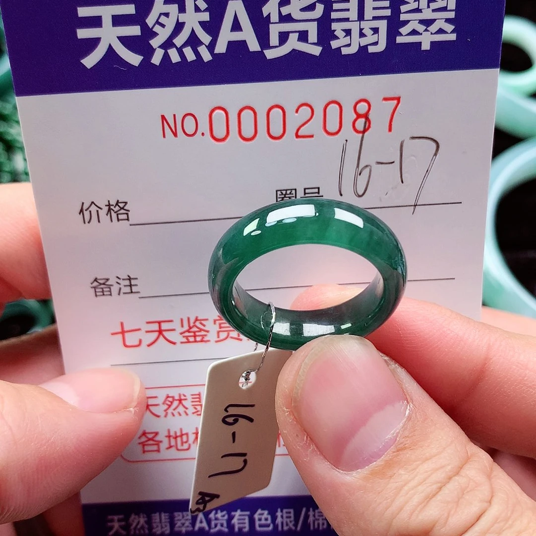 【闪购商品】翡翠戒指未镶嵌天然