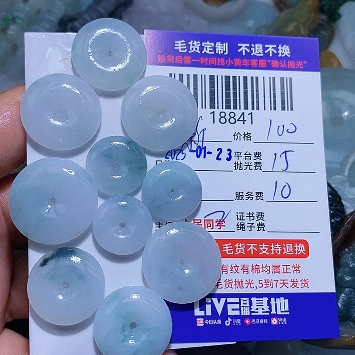 定制翡翠未镶嵌新**哥