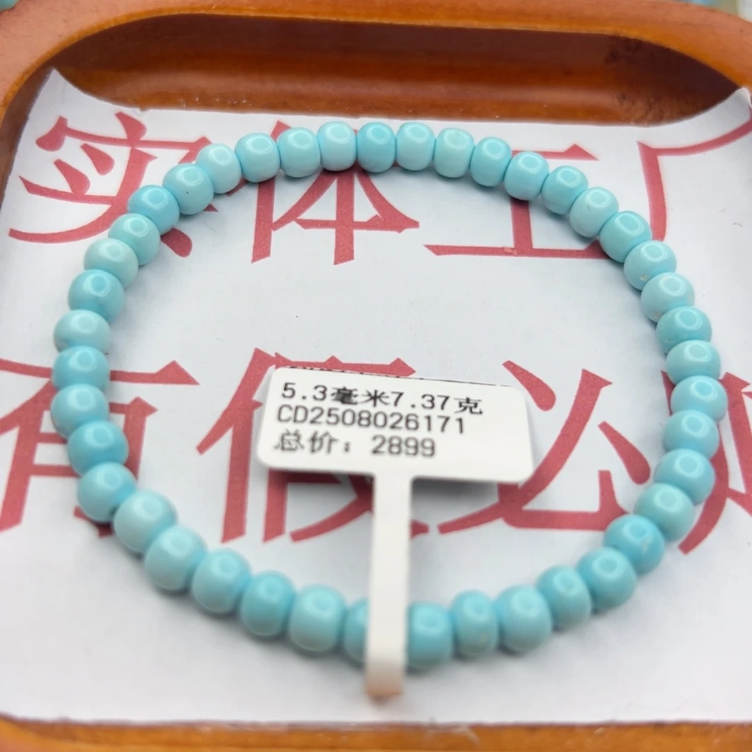 绿松石未镶嵌珠宝半成品